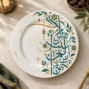 Ramadan Decorative Charger Plate – Teal Script Gold Lantern full-print plastic serving tray shown in a product view.