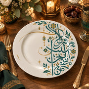 Ramadan Decorative Charger Plate – Teal Script Gold Lantern full-print plastic serving tray shown in a styled room scene.