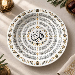 Ramadan Decorative Charger Plate – Concentric Verse Rings full-print plastic serving tray shown in a product view.