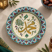 Ramadan Decorative Charger Plate – Blue Calligraphy Floral Rim decorative charger plate on a styled table.