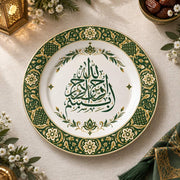 Ramadan Decorative Charger Plate – Green Gold Medallion decorative charger plate on a styled table.
