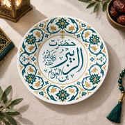 Ramadan Decorative Charger Plate – Blue Calligraphy Bloom decorative charger plate on a styled table.