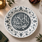 Ramadan Decorative Charger Plate – Geometric Script Border decorative charger plate on a styled table.