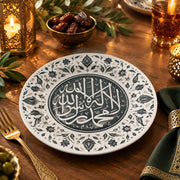 Ramadan Decorative Charger Plate – Geometric Script Border decorative charger plate on a styled table.