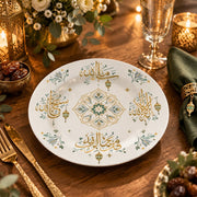 Ramadan Decorative Charger Plate – Gold Arabesque Script decorative charger plate on a styled table.