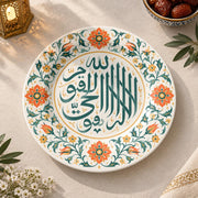Ramadan Decorative Charger Plate – Orange Blossom Script decorative charger plate on a styled table.