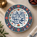 Ramadan Decorative Charger Plate – Navy Colour Calligraphy decorative charger plate on a styled table.