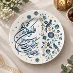 Ramadan Decorative Charger Plate – Gold Script Blue Bloom decorative charger plate on a styled table.
