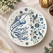 Ramadan Decorative Charger Plate – Gold Script Blue Bloom decorative charger plate on a styled table.