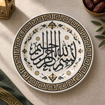 Ramadan Decorative Charger Plate – Black Gold Geometric decorative charger plate on a styled table.