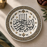 Ramadan Decorative Charger Plate – Black Gold Geometric decorative charger plate on a styled table.
