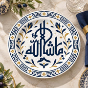 Ramadan Decorative Charger Plate – Blue Gold Script decorative charger plate on a styled table.