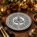 Ramadan Decorative Charger Plate – Black Geometric Script decorative charger plate on a styled table.