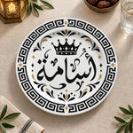 Ramadan Decorative Charger Plate – Grey Geometric Script decorative charger plate on a styled table.