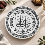 Ramadan Decorative Charger Plate – Script Geometric Ring decorative charger plate on a styled table.