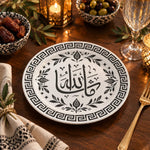 Ramadan Decorative Charger Plate – Script Geometric Ring decorative charger plate on a styled table.