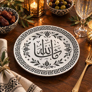 Ramadan Decorative Charger Plate – Script Geometric Ring decorative charger plate on a styled table.