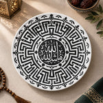 Ramadan Decorative Charger Plate – Ornate Black Border decorative charger plate on a styled table.