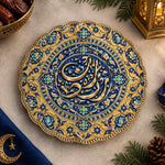 Ramadan Decorative Charger Plate – Navy Gold Calligraphy Medallion - MintiHome