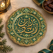 Ramadan Decorative Charger Plate – Deep Green Calligraphy Medallion - MintiHome