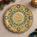 Ramadan Decorative Charger Plate – Gold Teal Calligraphy Medallion - MintiHome