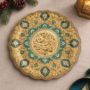 Ramadan Decorative Charger Plate – Gold Teal Calligraphy Medallion - MintiHome