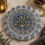 Ramadan Decorative Charger Plate – Blue Gold Twin Calligraphy - MintiHome