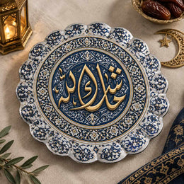 Ramadan Decorative Charger Plate – Blue Gold Twin Calligraphy - MintiHome