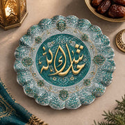 Ramadan Decorative Charger Plate – Cerulean Calligraphy Medallion - MintiHome