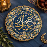 Ramadan Decorative Charger Plate – Cerulean Allah Calligraphy - MintiHome