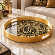 Ramadan Plastic Serving Tray – Black Script Ornate Border plastic serving tray shown in a round product view.