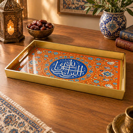 Ramadan Plastic Serving Tray – Blue Calligraphy Gold plastic serving tray shown in a rectangular product view.