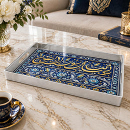 Ramadan Plastic Serving Tray – Blue Medallion Gold Sprays plastic serving tray shown in a rectangular product view.
