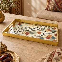 Ramadan & Eid al-Fitr Plastic Serving Tray – Black Script Tile Lattice plastic serving tray shown in a rectangular product view.