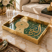 Ramadan Decorative Glass Serving Tray – Calligraphy Medallion Scroll glass serving tray shown in a product view.