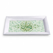 Ramadan Decorative Serving Tray – Cream Calligraphy Medallion - MintiHome