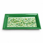 Ramadan Decorative Serving Tray – Mint Calligraphy Diagonal Flow - MintiHome