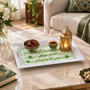 Ramadan Decorative Serving Tray – Cream Calligraphy Banded Panels - MintiHome