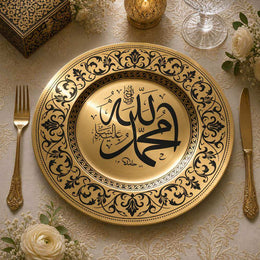 Muhammad Ramadan Decorative Plastic Plate – Black Scrollwork full-print plastic serving tray shown in a product view.