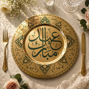 Ramadan Gold Calligraphy Decorative Plate – Islamic Art - MintiHome