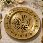Ramadan Shahada Gold Decorative Plastic Plate – Islamic Charger - MintiHome