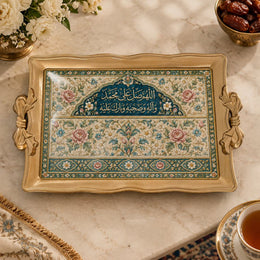 Ramadan & Eid Vintage Handle Tray – Green Calligraphy Arch Panel - MintiHome