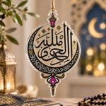 Ramadan Acrylic Hanging Wall Decor – Crescent Calligraphy Band hanging wall decor with printed artwork and cut silhouette.