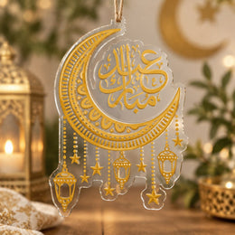 Ramadan Acrylic Hanging Wall Decor – Dangling Lantern Crescent hanging wall decor with printed artwork and cut silhouette.
