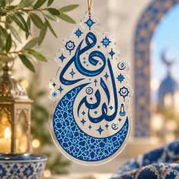 Ramadan Acrylic Hanging Wall Decor – Star Lattice Calligraphy hanging wall decor with printed artwork and cut silhouette.