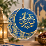 Ramadan Acrylic Hanging Wall Decor – Split Medallion Inscription hanging wall decor with printed artwork and cut silhouette.