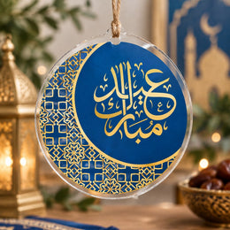 Ramadan Acrylic Hanging Wall Decor – Split Medallion Inscription hanging wall decor with printed artwork and cut silhouette.