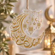 Ramadan Acrylic Hanging Wall Decor – Calligraphy Lantern Script hanging wall decor with printed artwork and cut silhouette.