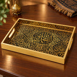 Middle East Skyline Glass Serving Tray – Mosque Towers - MintiHome
