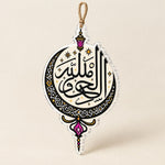 Ramadan Acrylic Hanging Wall Decor – Dangling Lantern Crescent - MintiHome